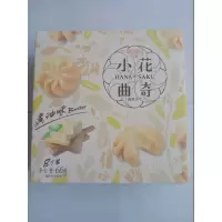 卓滋小花曲奇黄油味66g