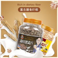 高老头高纤黑麦片纯燕麦片早餐即食无糖精装营养冲饮