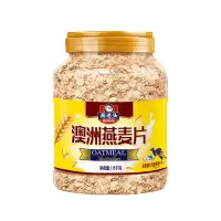 高老头澳洲燕麦片纯麦片早餐即食冲饮代餐免煮原味营养学生中老年