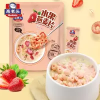 高老头水果麦片混合网红即食早餐营养代餐谷物圈燕麦350g小袋装