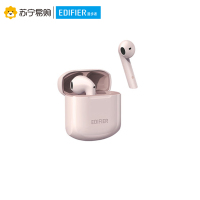 EDIFIER/漫步者 LolliPods 冇心联名款真无线运动蓝牙耳机双耳女生