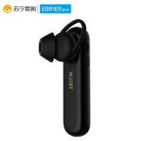 EDIFIER/漫步者 W25BT无线蓝牙单耳入耳式耳塞开车通话商务耳机