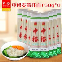 中裕(ZHONGYU)麦芯挂面150g面条山东面食细面长条面爽滑劲道健康方便速食汤面早餐面条凉面拌面炸酱面中裕出品