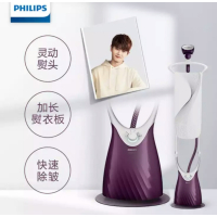 飞利浦(PHILIPS)蒸汽挂烫机熨烫机 双杆带板灵动烫头 5档蒸汽 GC556/3