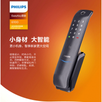 飞利浦智能锁6100 指纹锁 密码锁 家用防盗门锁 电子门锁 红古铜飞利浦智能锁6100 指纹锁 密码锁 家用防盗门锁