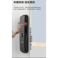 飞利浦(PHILIPS)DDL702E 智能锁指纹锁家用防盗门锁 全自动推拉密码锁电子锁 APP智控