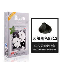 美源HOYU发采快速黑发霜Bigen植物染发剂染发膏遮盖白发自己在家染 国产881S天然黑色