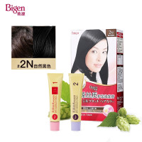 美源HOYU丝质染发膏Bigen植物染发剂遮盖白发自己在家染健康染发 2N自然黑色