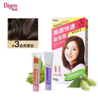 美源HOYU女士快速染发霜Bigen植物染发剂染发膏遮盖白发自己在家染健康染发 3号自然栗色