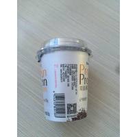 卡士双倍蛋白风味发酵乳(元气奇亚籽)138g