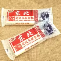 宏宝莱东北老式大板雪糕