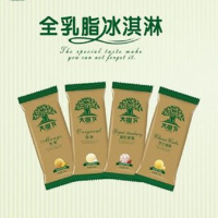 大树下 铜锣烧冰激凌60g