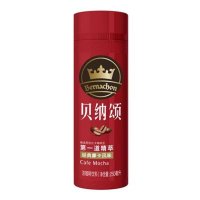 味全贝纳颂摩卡咖啡250ml