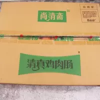 金锣清真鸡肉肠105g