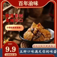 百年渝味香菇豆干500g五香泡椒香辣麻辣烧烤香菇豆干休闲零食办公室小吃