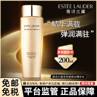雅诗兰黛(Estee Lauder)多效智妍水200ml精华水胶原水 保湿 抗皱 紧致透亮柔肤水