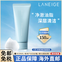 Laneige兰芝 新款多效净肤洁颜膏 泡沫洗面奶150ml 卸妆清洁保湿