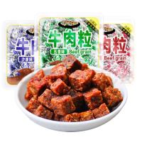 沪牛牛肉粒（香辣味）50g