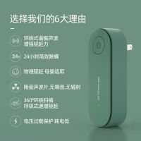 超声波仪家用床上小型祛机去螨虫神器物理静音无辐射