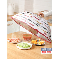 60CM保温菜罩冬季加热饭菜罩子可折叠铝箔加厚盖菜饭罩家用大号餐桌罩颜色随机
