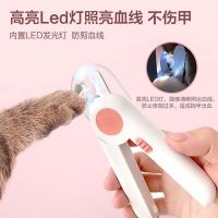 猫咪指甲剪狗狗指甲钳剪猫指甲神器LED灯指甲刀新手专用宠物用品