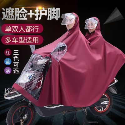 雨衣电动车雨披单人双人摩托车加大加厚成人骑行雨衣电瓶车男女士