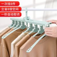 [衣物收纳]多功能衣架收纳神器衣架抖音折叠衣架家用晾衣架防风魔术衣架衣撑