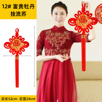 [两个装12#图案随机]福字中国结挂件乔迁新居搬家送客厅玄关辟邪镇宅春节装饰