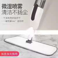喷雾喷水平板拖把喷雾家用静电除尘拖布免手洗拖地神器一拖