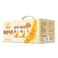 【整箱】伊利 谷粒多燕麦牛奶200ml*12盒
