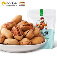 【三只松鼠 碧根果120g】零食 每日坚果特产山核桃长寿果碧更果