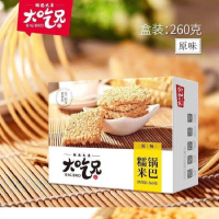 粮悦 小糯锅巴原味260g