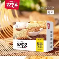 粮悦 小糯锅巴原味260g