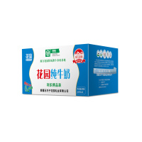 [整箱]花园纯牛奶利乐精品装200g*20袋