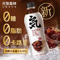 元气森林酸梅汁苏打气泡水480ml