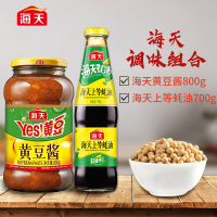 海天黄豆酱800g+海天蚝油700g组合装