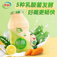 伊利畅意100乳酸菌100ml*20