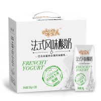 [整箱]认养一头牛 哞星人法式风味酸奶200g*12盒