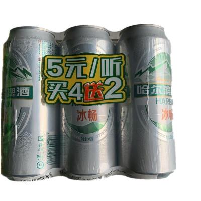 [六连包]哈尔滨啤酒冰畅8度500mL*6听