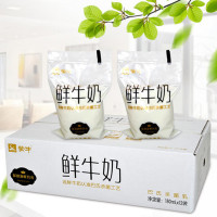 蒙牛真巴氏鲜牛奶礼盒180ML*12袋