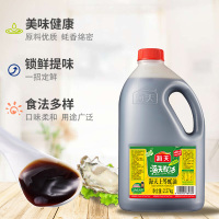 海天 上等蚝油2.27kg