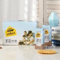 [整箱]认养一头牛 纯牛奶200ml*12盒