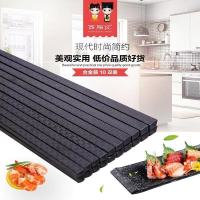 西厢记 竹编纹合金筷10双装