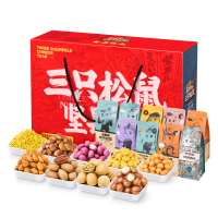 三只松鼠礼盒(国蓝款)1698g/盒
