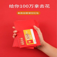 [网红款]创意镂空烫金红包6个装6种款式