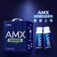 【整箱】伊利安慕希AMX小黑冠0添加蔗糖芦荟颗粒200g*10