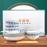 景德镇 精品陶瓷餐具 4碗(4.5寸)4盘(7寸)4勺4筷套装