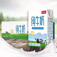 [整箱]卫岗纯牛奶250ml*16盒