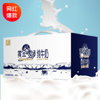 [整箱]花园 新疆原生全脂灭菌纯牛乳 黄金牧场纯牛奶200ml*12盒