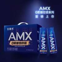 【整箱】伊利安慕希AMX小黑瓶（PET）0添加蔗糖原味230g*10瓶